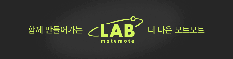 motemote-lab