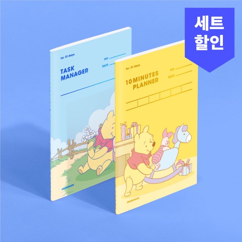 [디즈니] 텐미닛 플래너 + 태스크 매니저 31DAYS - 푸 (언덕 &amp; 목마)
